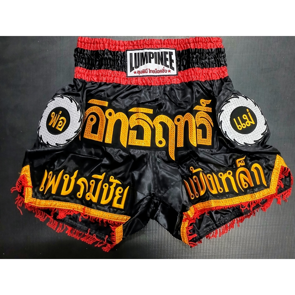 Shorts de Muay Thai  Lumpinee Original Tailândes Preto