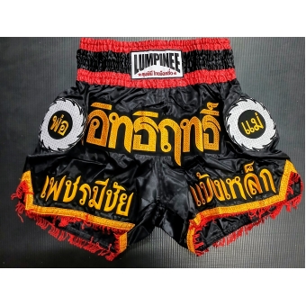 Shorts de Muay Thai  Lumpinee Original Tailândes Preto