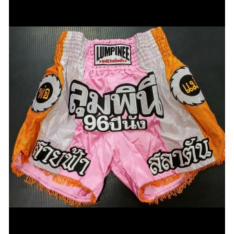 Shorts de Muay Thai  Lumpinee Original Tailândes Rosa/Branco