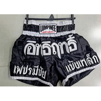 Shorts de Muay Thai  Lumpinee Original Tailândes Preto