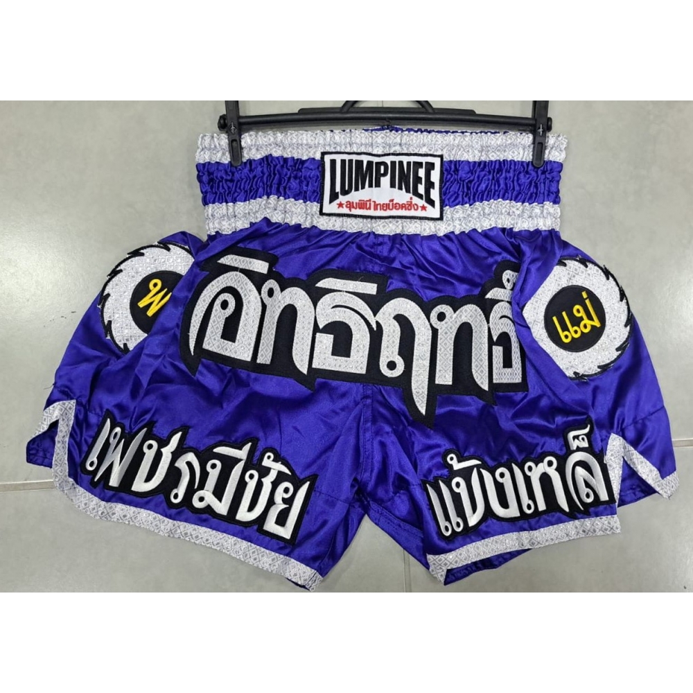 Shorts de Muay Thai  Lumpinee Original Tailândes Azul